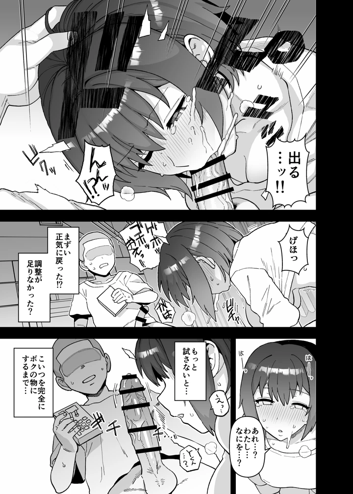 57ページ目