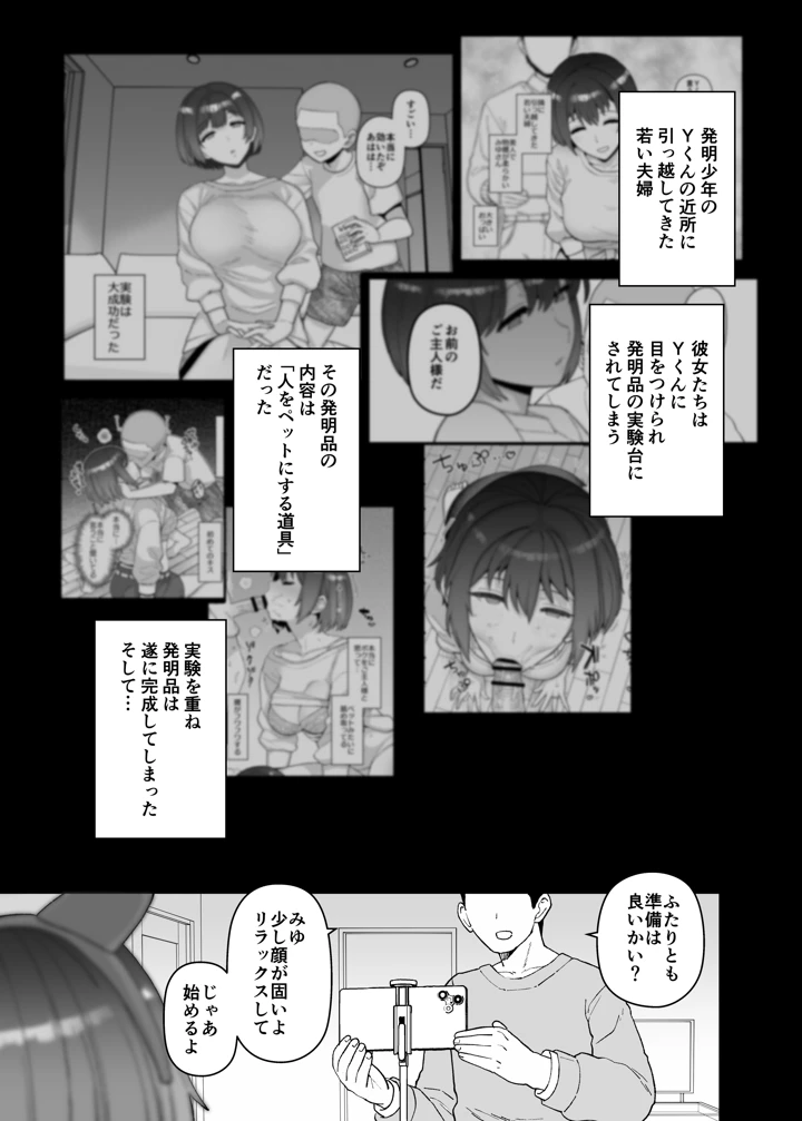 58ページ目