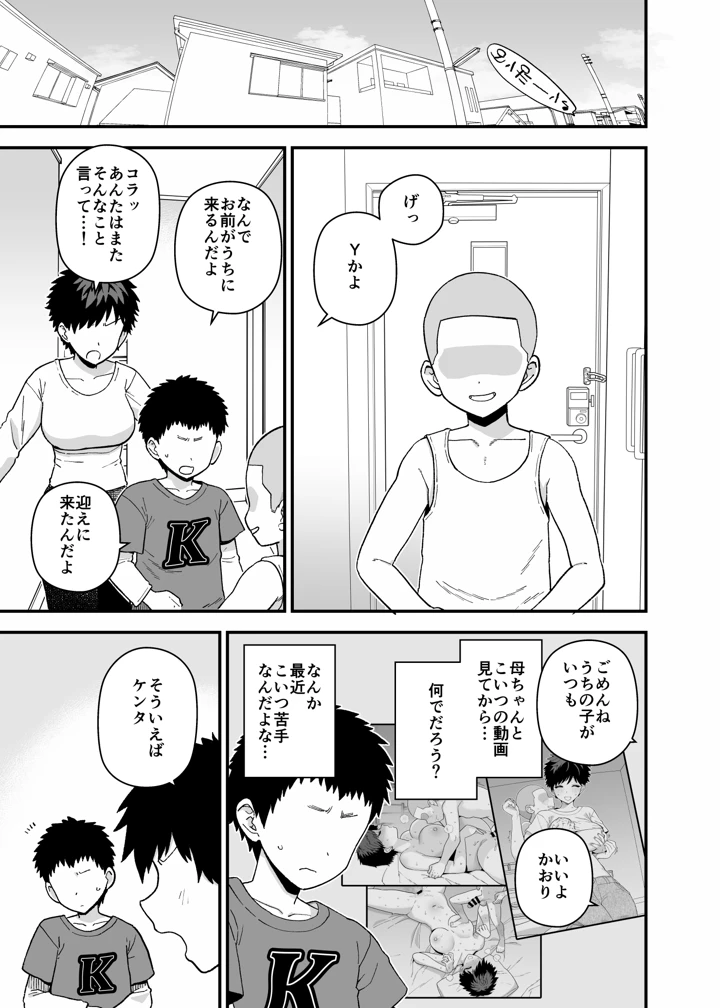 78ページ目