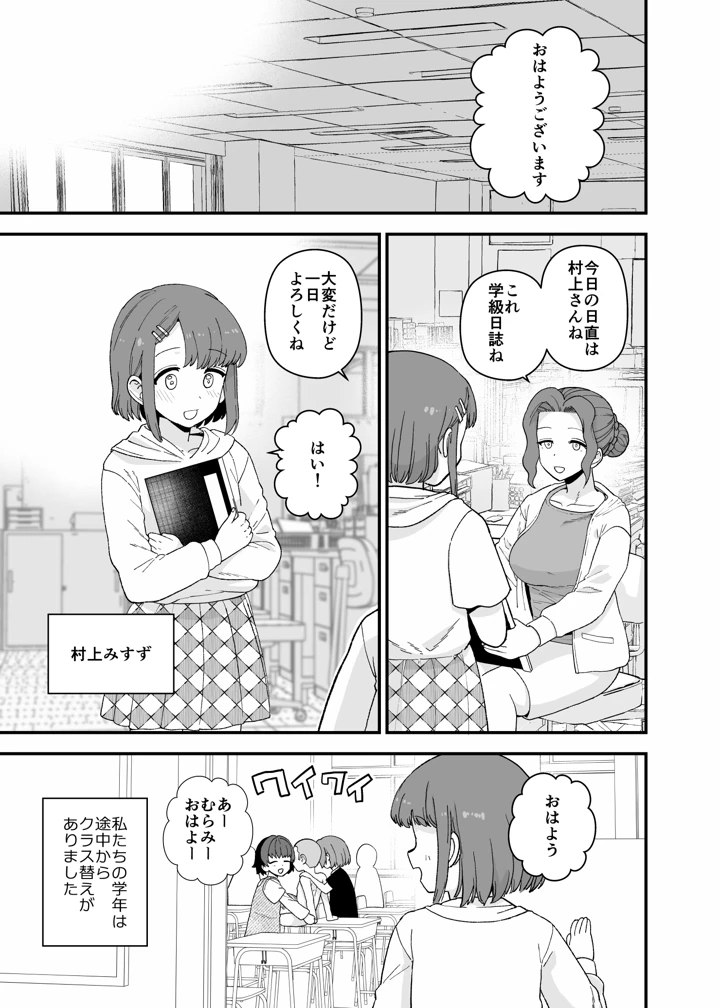88ページ目