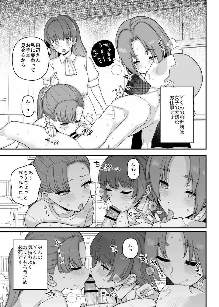 90ページ目