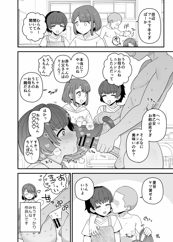 91ページ目