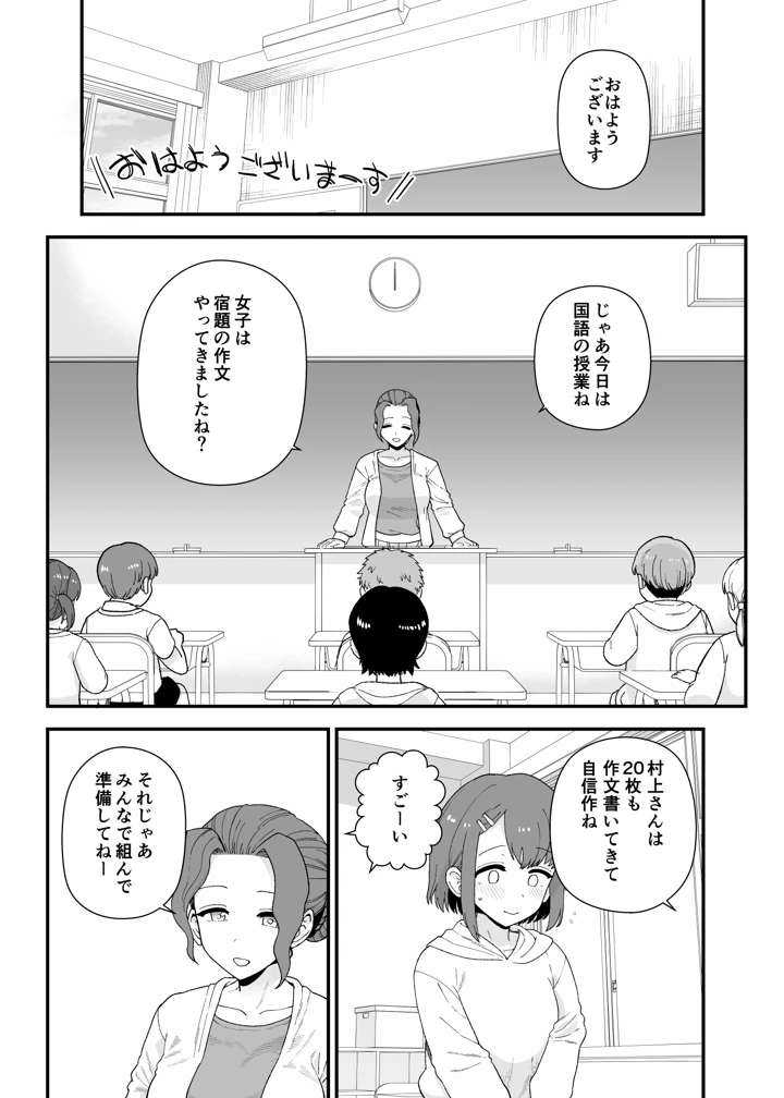 92ページ目