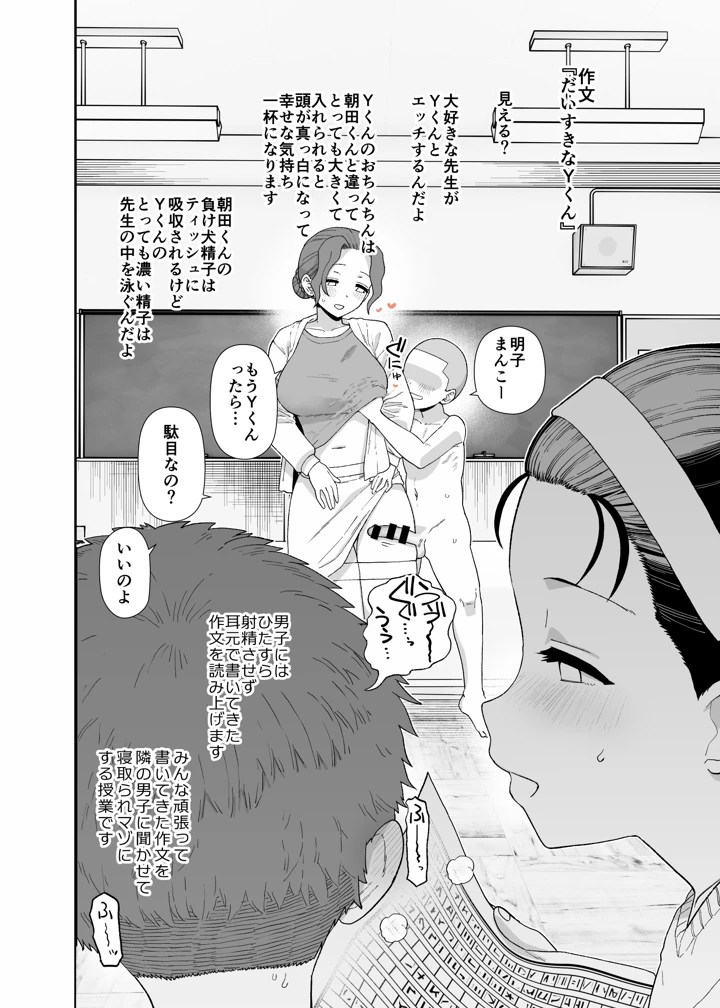 94ページ目
