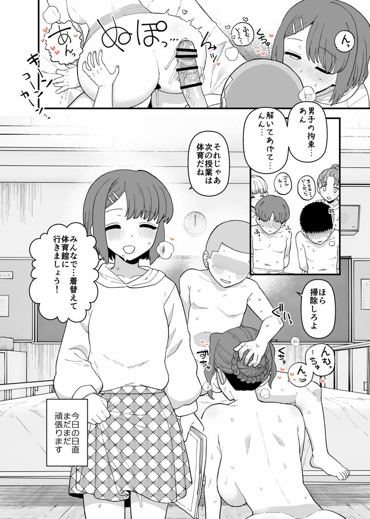 100ページ目