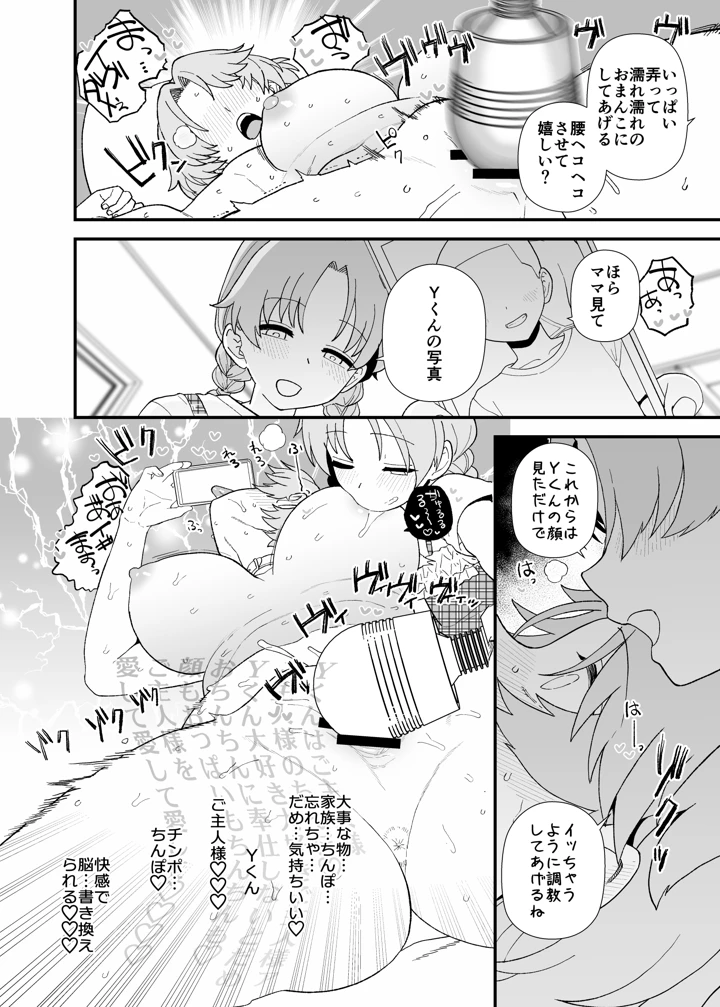 117ページ目