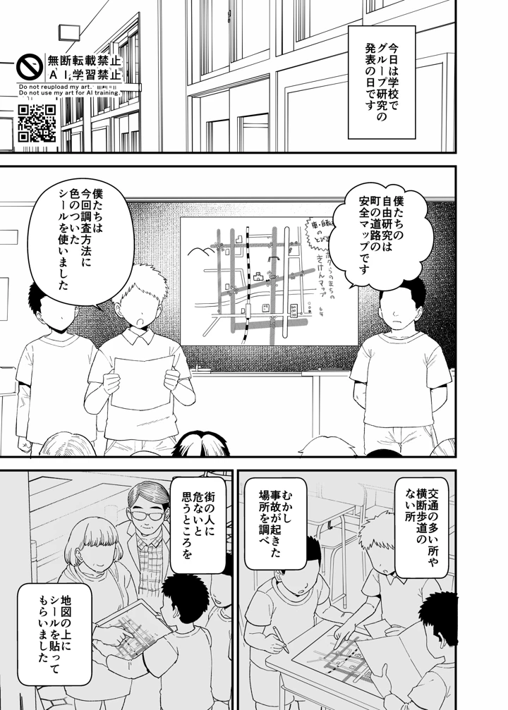 119ページ目