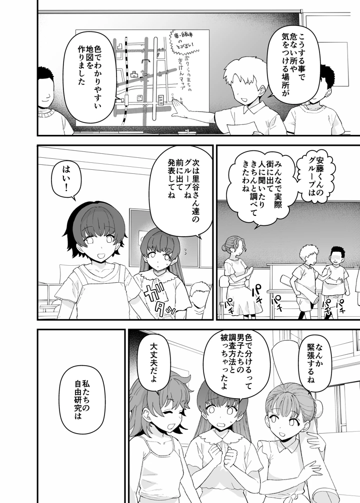 120ページ目