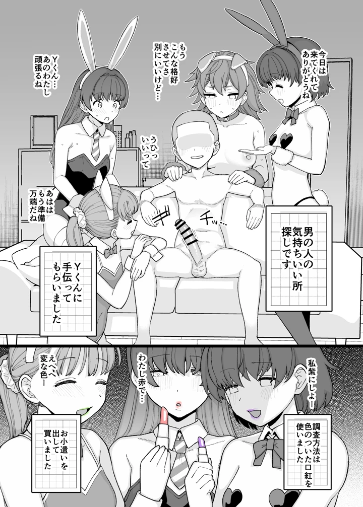 121ページ目