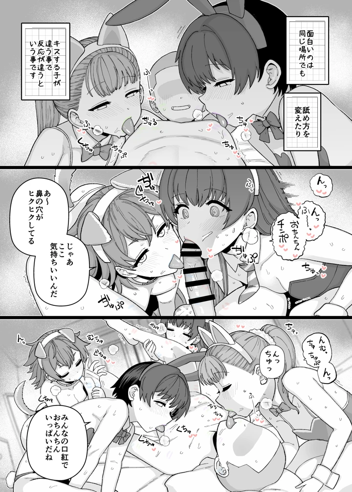 123ページ目
