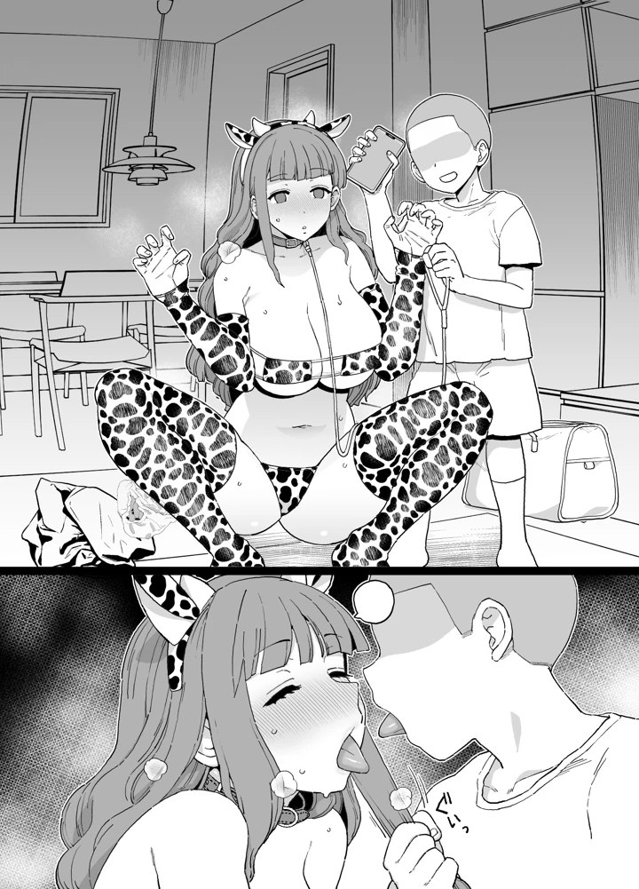 129ページ目