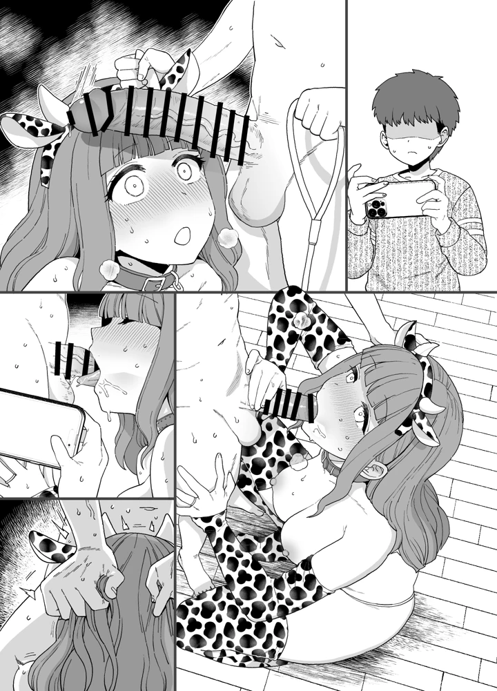 131ページ目