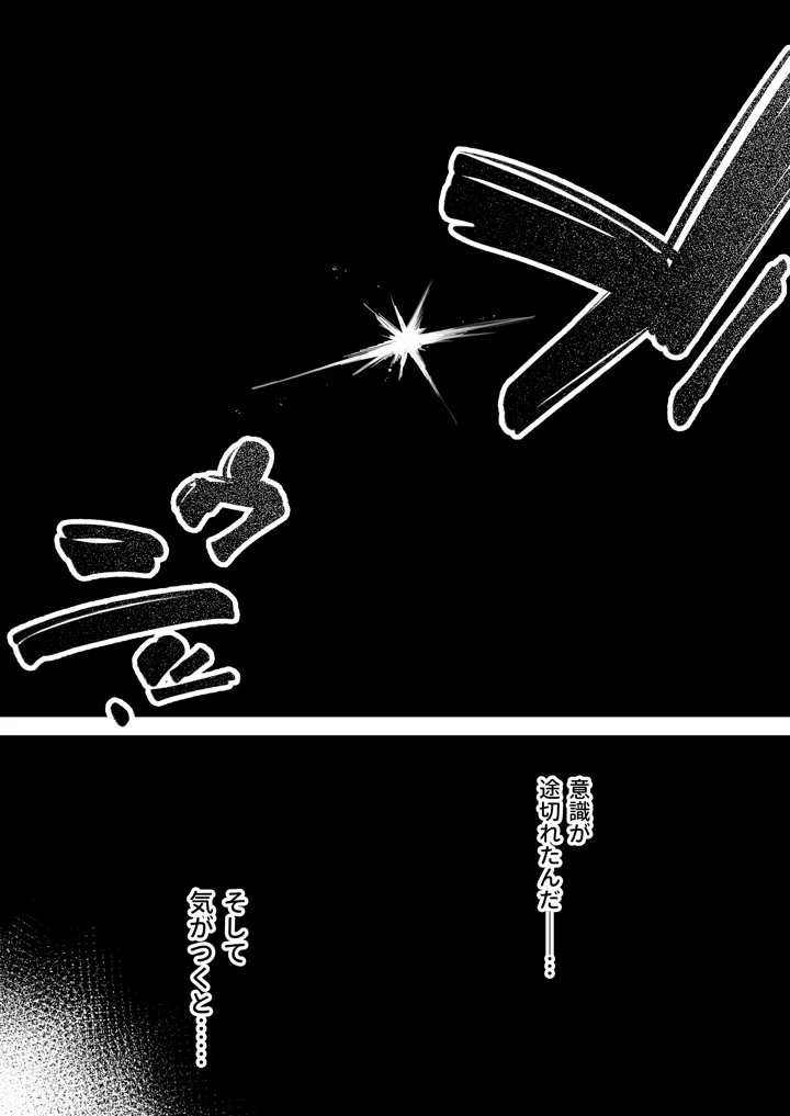 （同人誌）　［にぎりうさぎ］　あつまれ!とんとこファーマーズ　1-3　（オリジナル） 12ページ