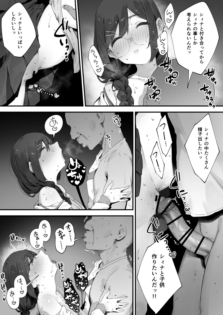 26ページ目