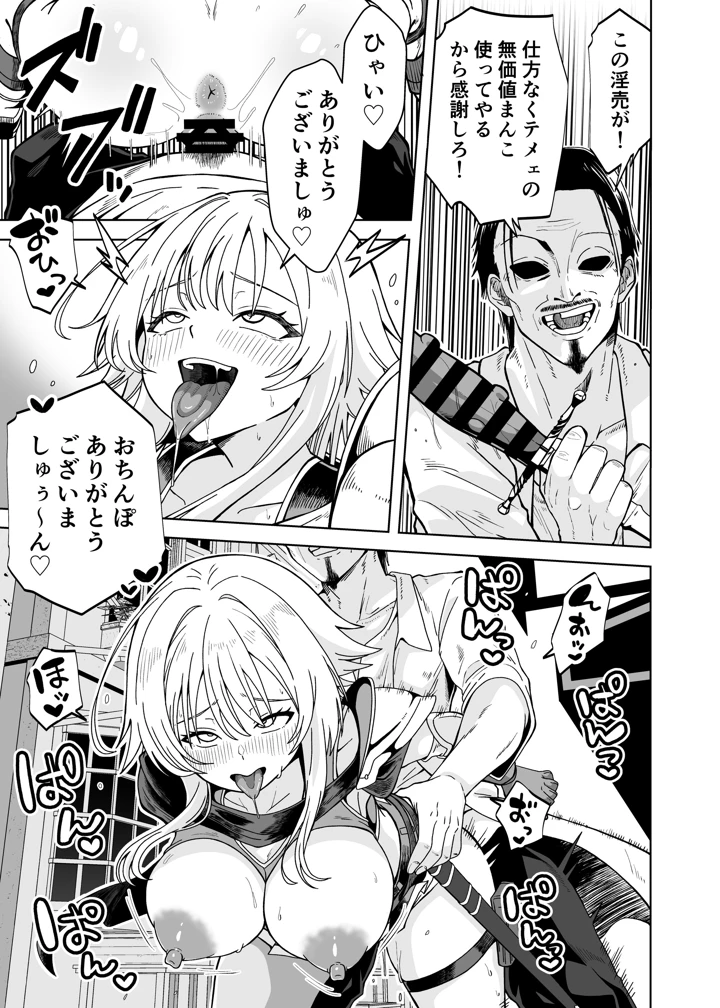 27ページ目