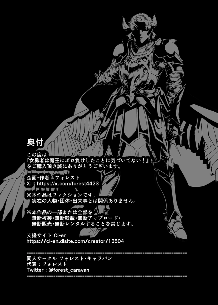 32ページ目