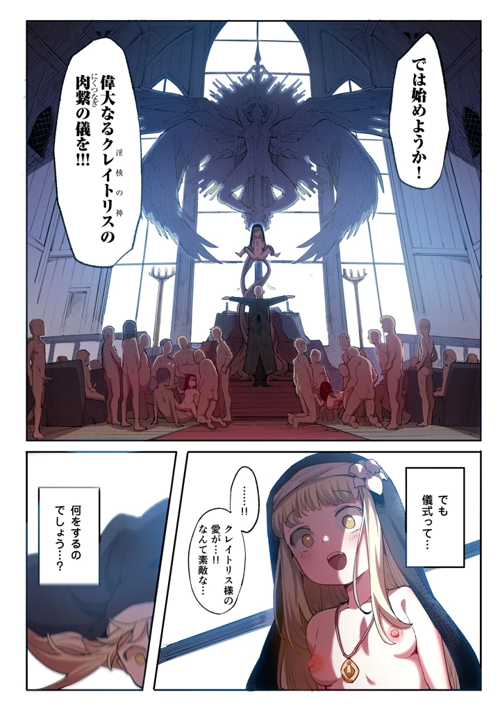 28ページ目