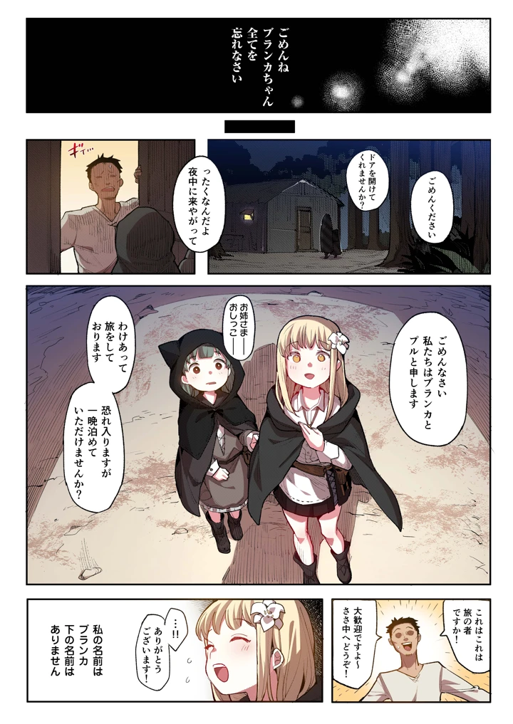 41ページ目