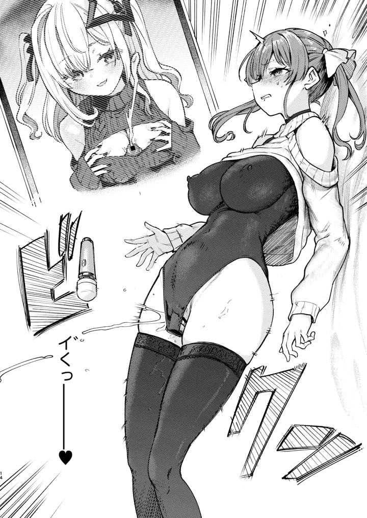 40ページ目