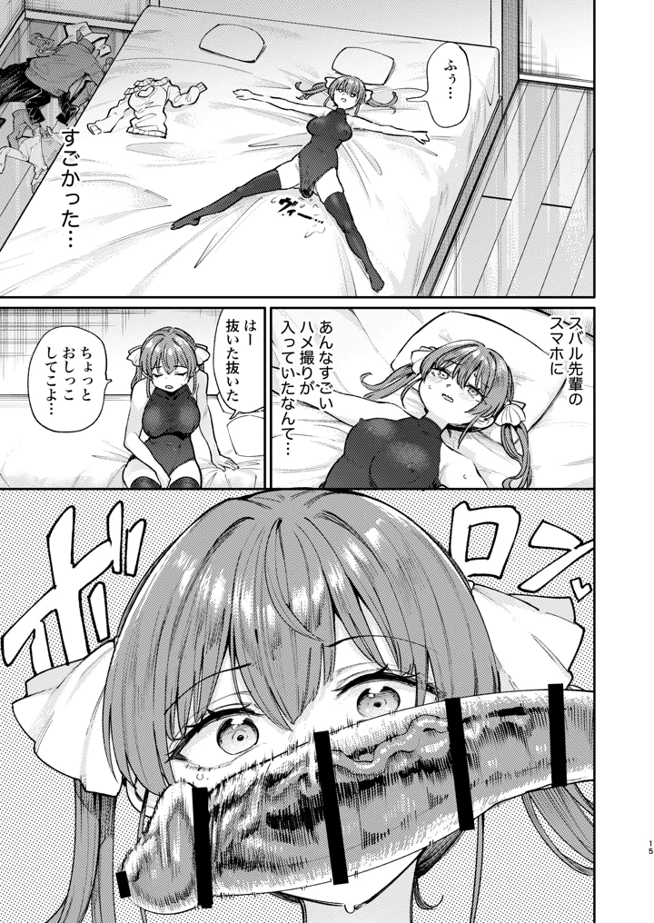 41ページ目