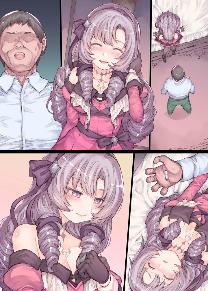 32ページ目