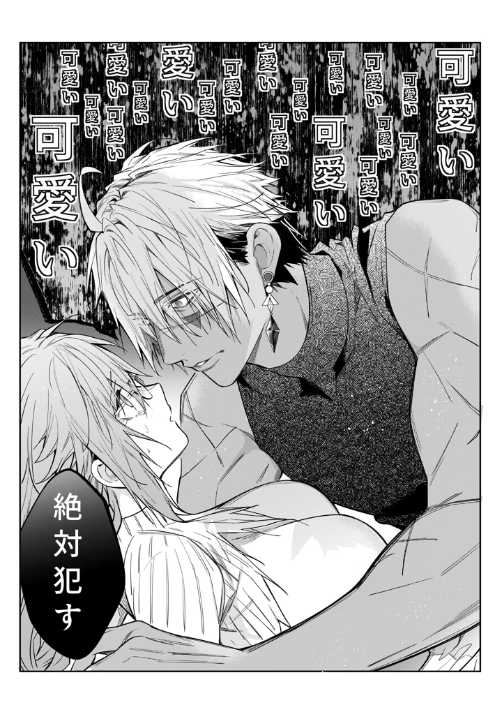 25ページ目