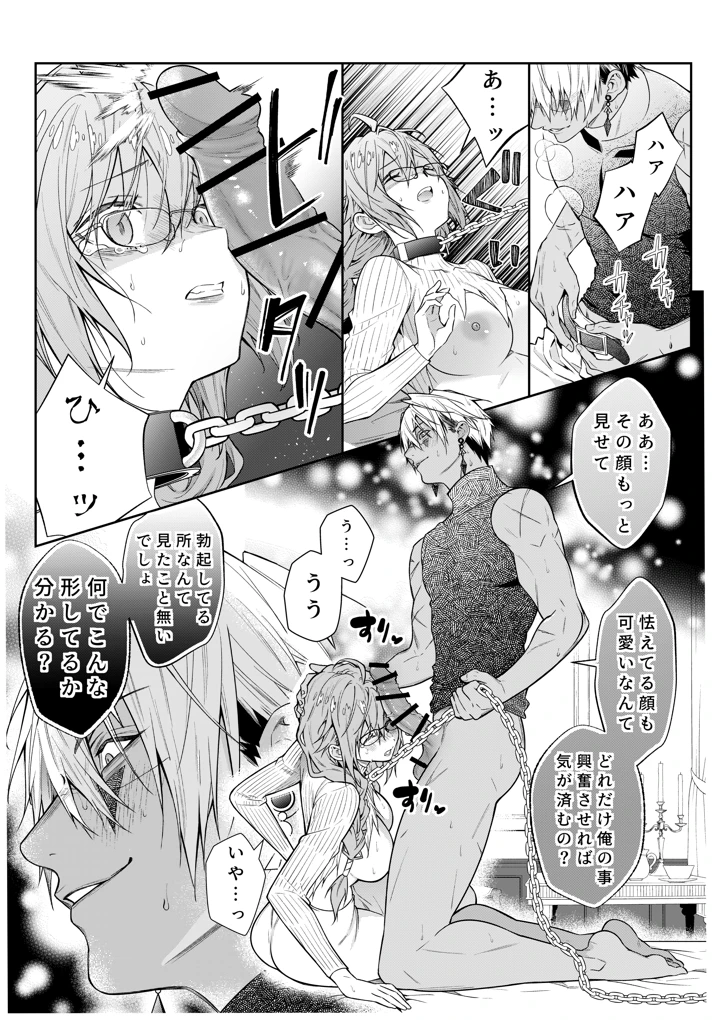 27ページ目