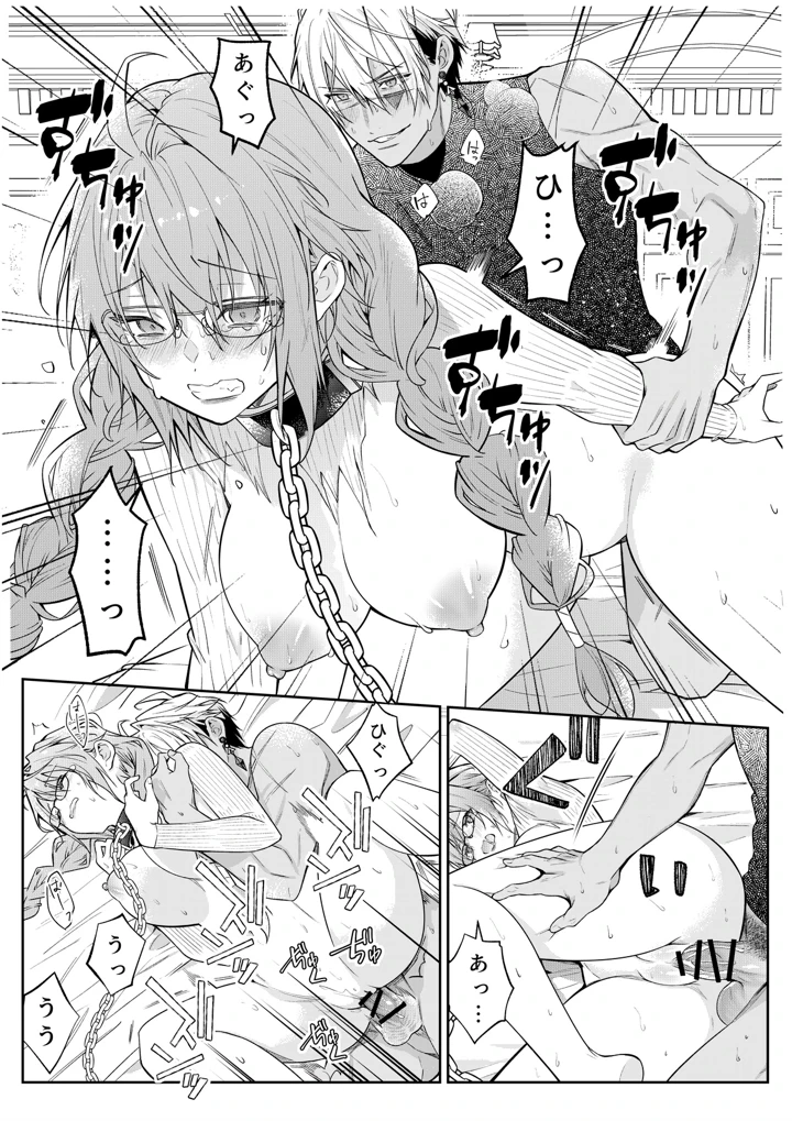 32ページ目