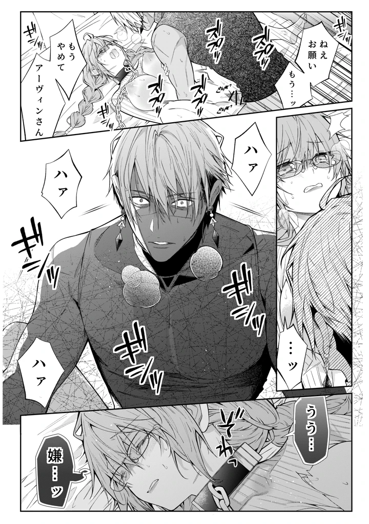 34ページ目