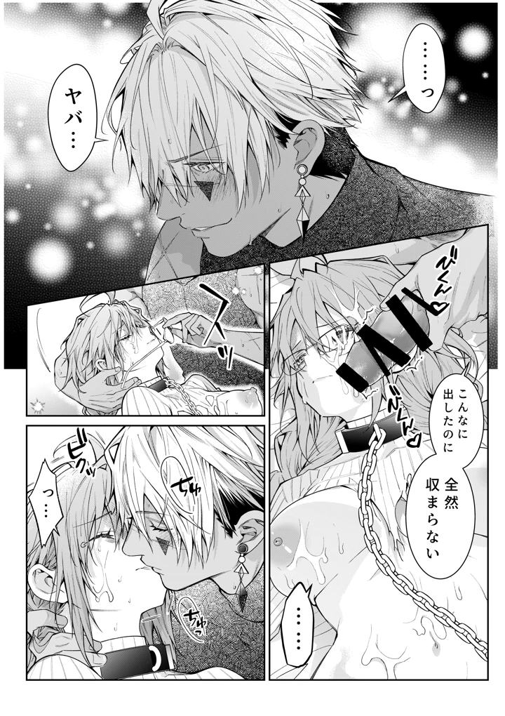 39ページ目