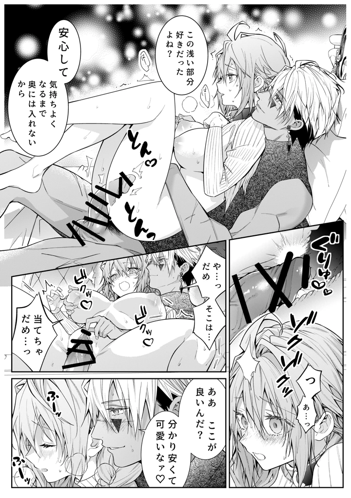 42ページ目