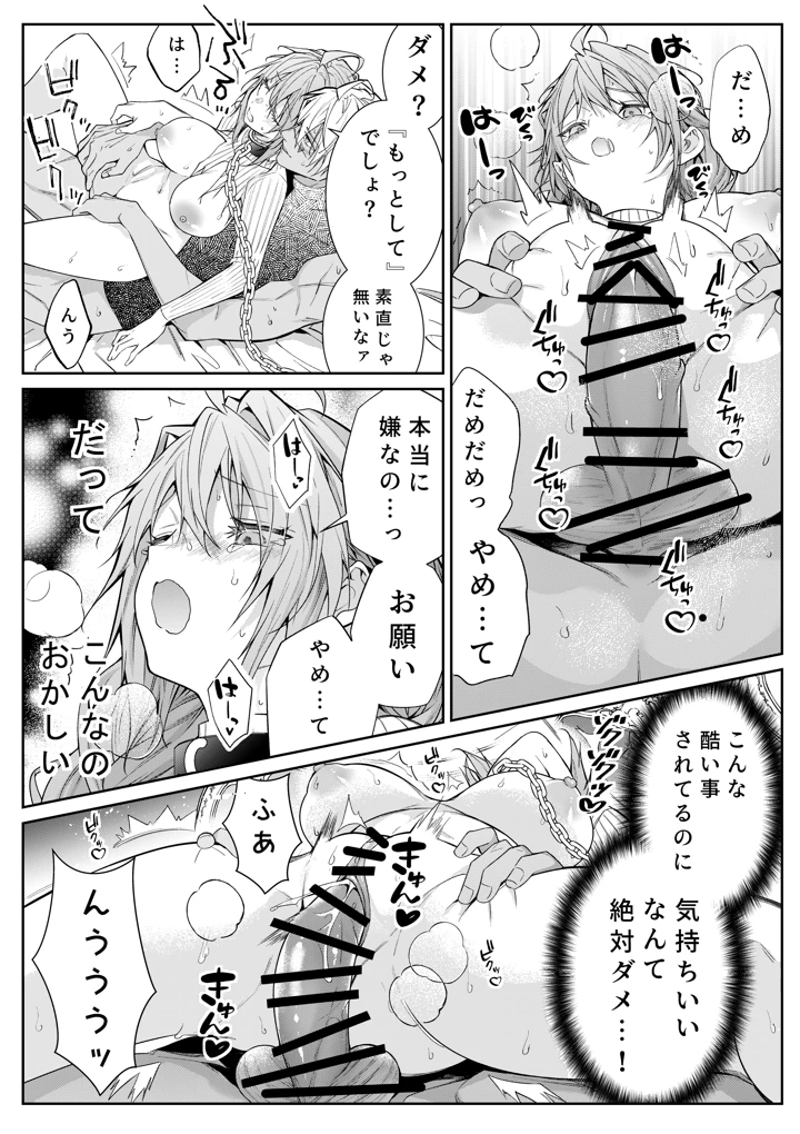43ページ目