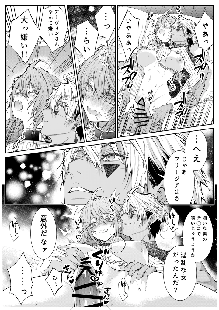 44ページ目