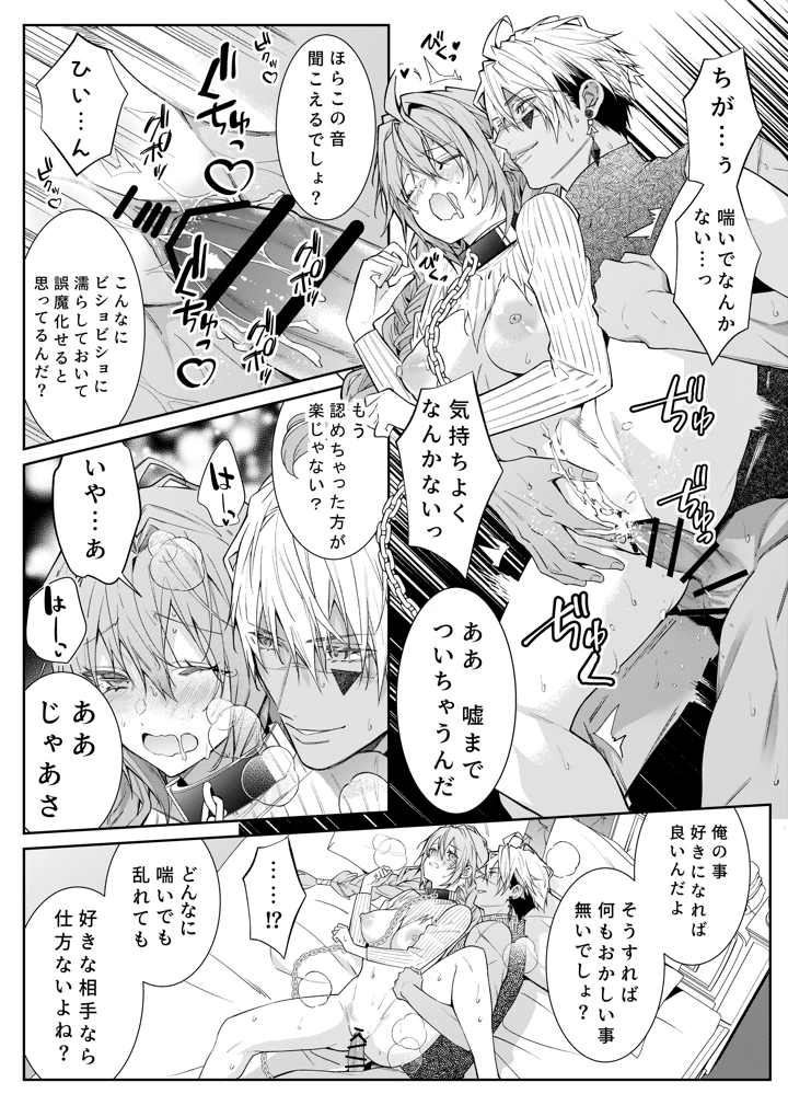 45ページ目