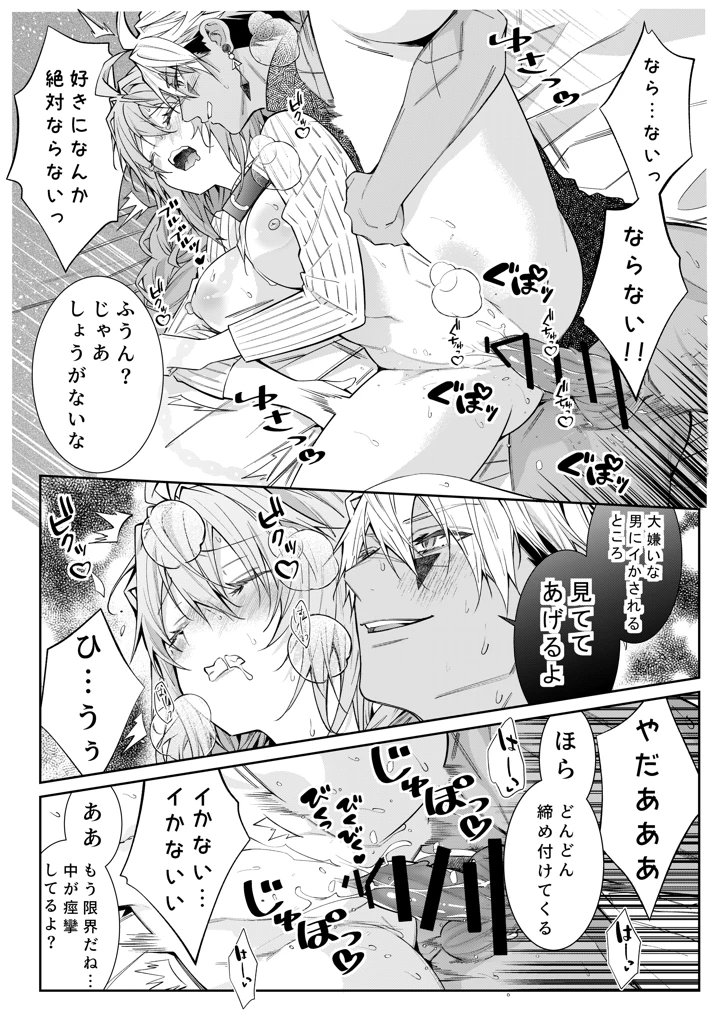 46ページ目
