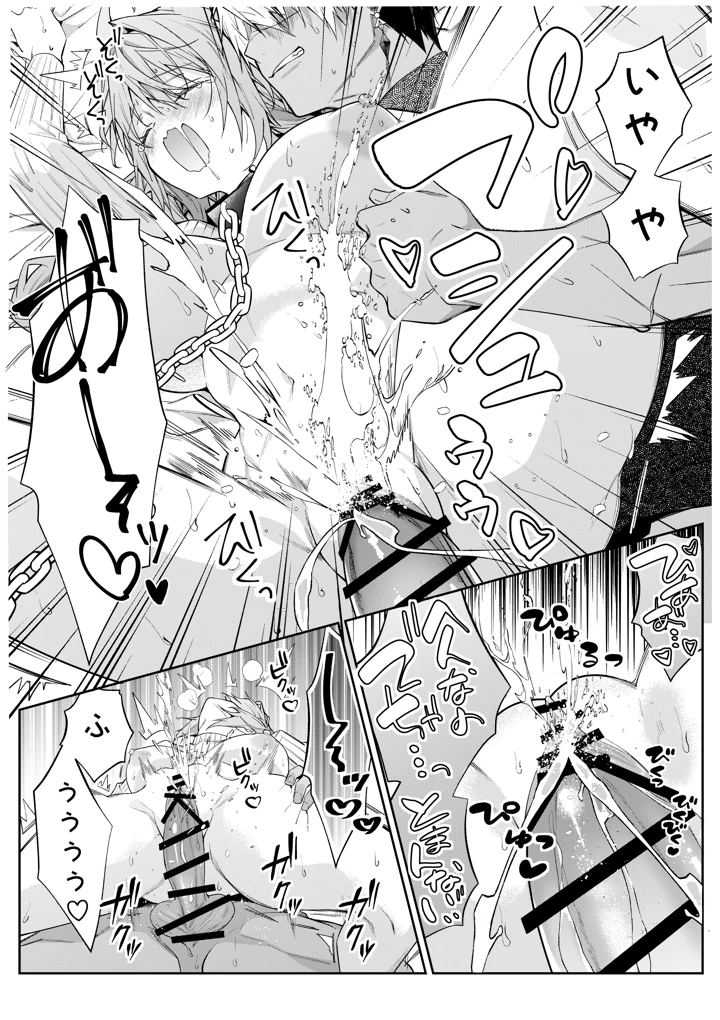 47ページ目