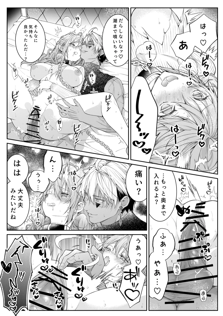 48ページ目