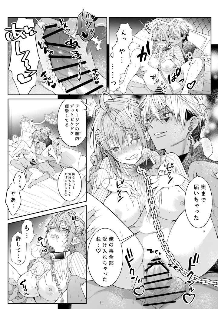 49ページ目
