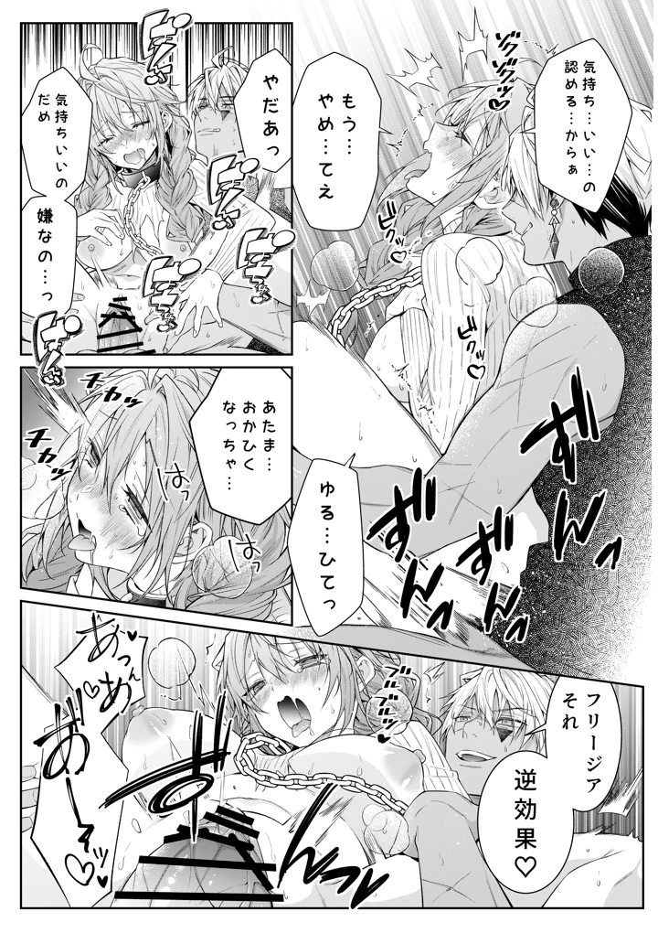 50ページ目