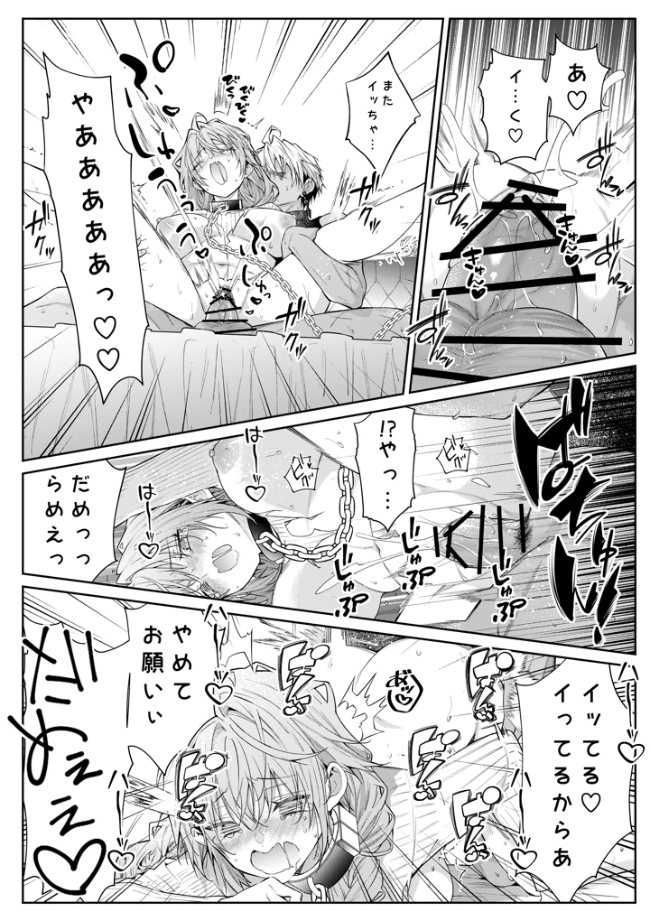 51ページ目