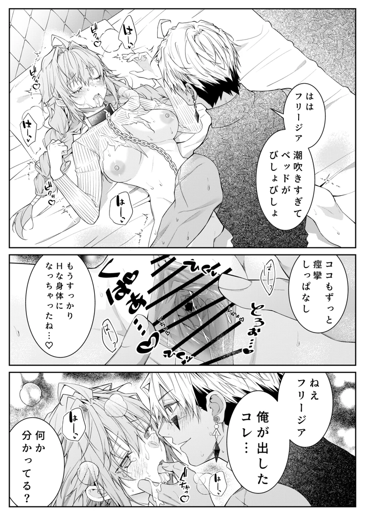 56ページ目