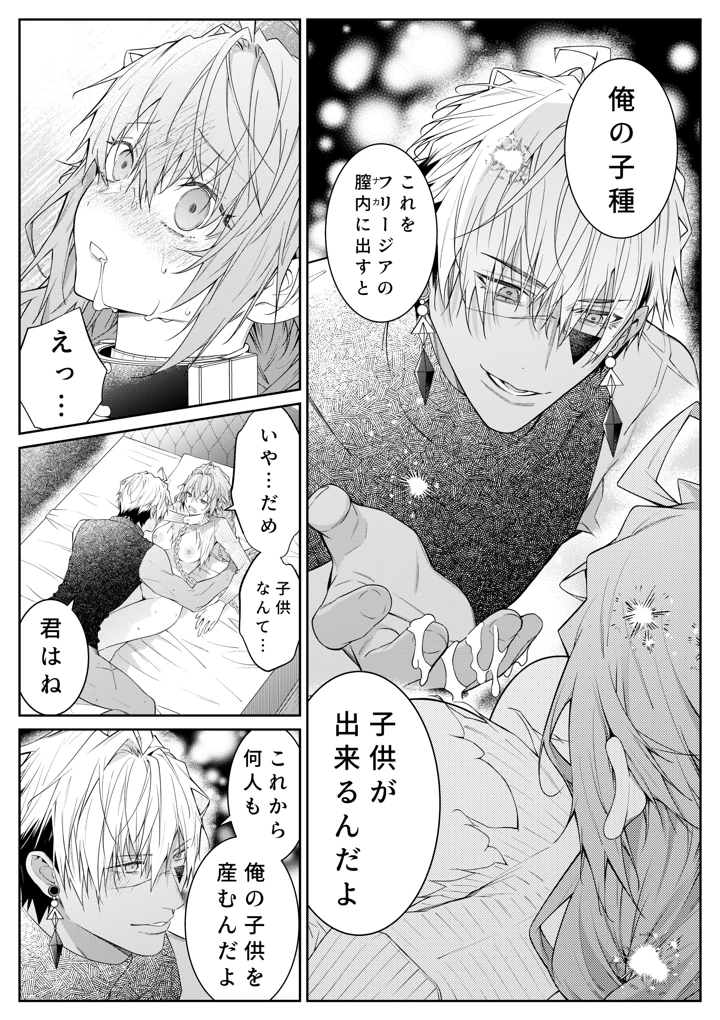 57ページ目