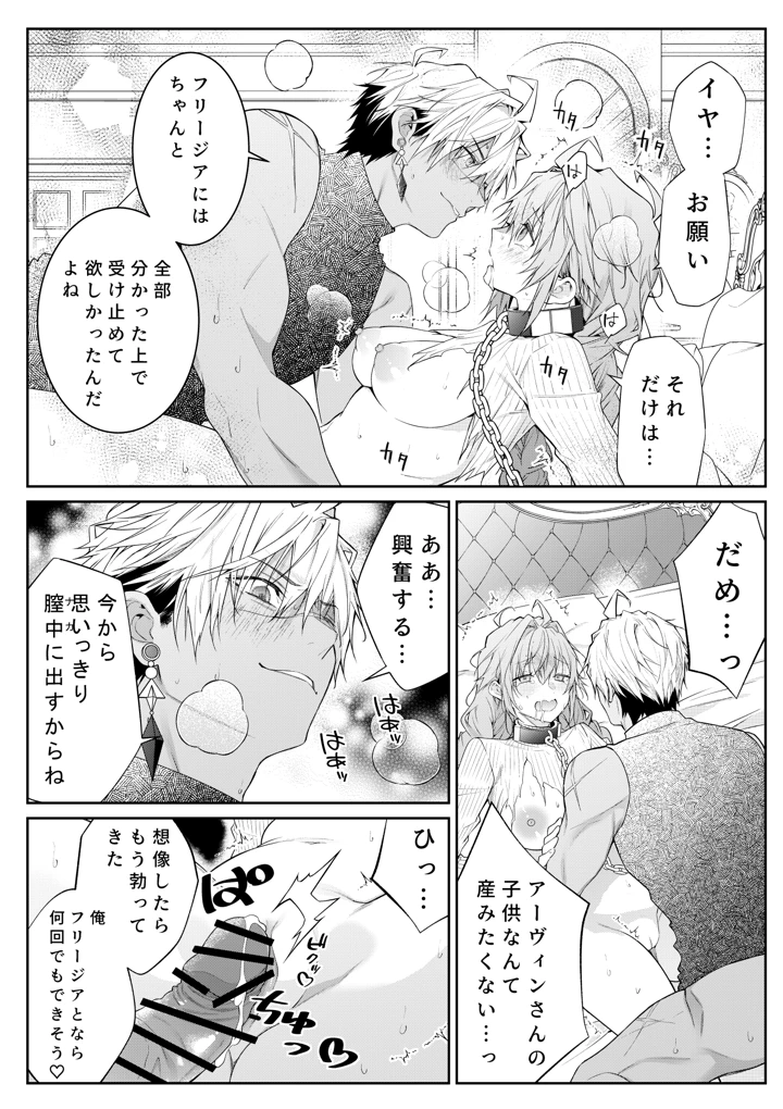 58ページ目