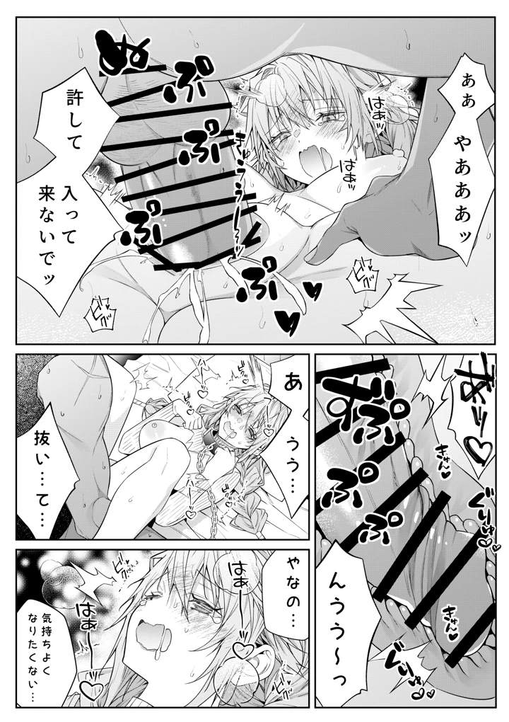 59ページ目
