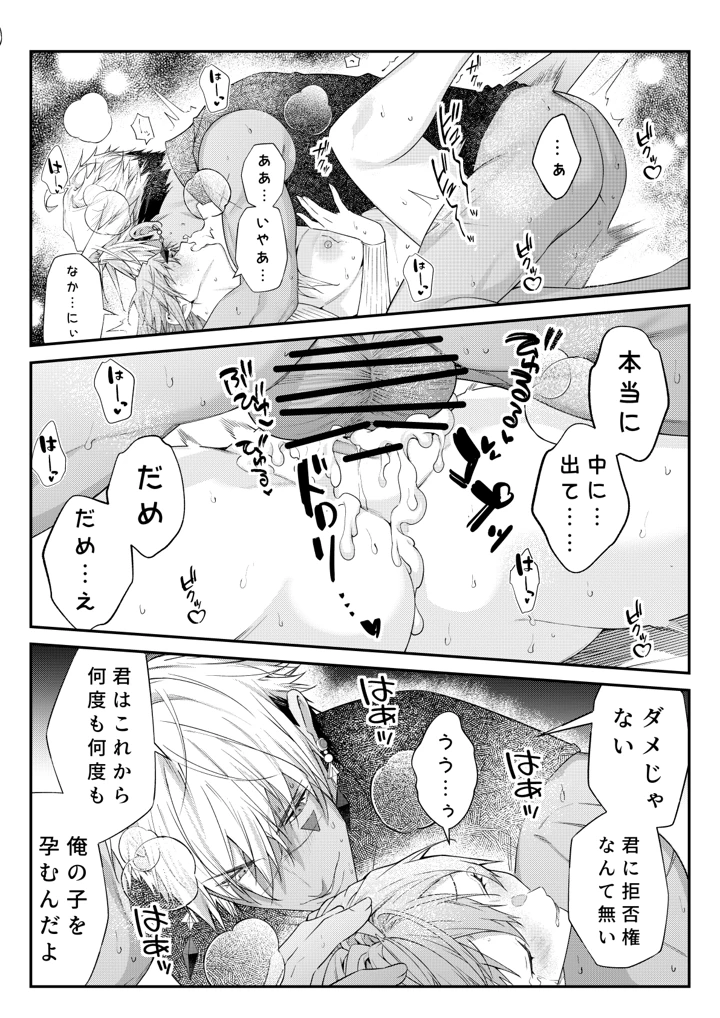 67ページ目