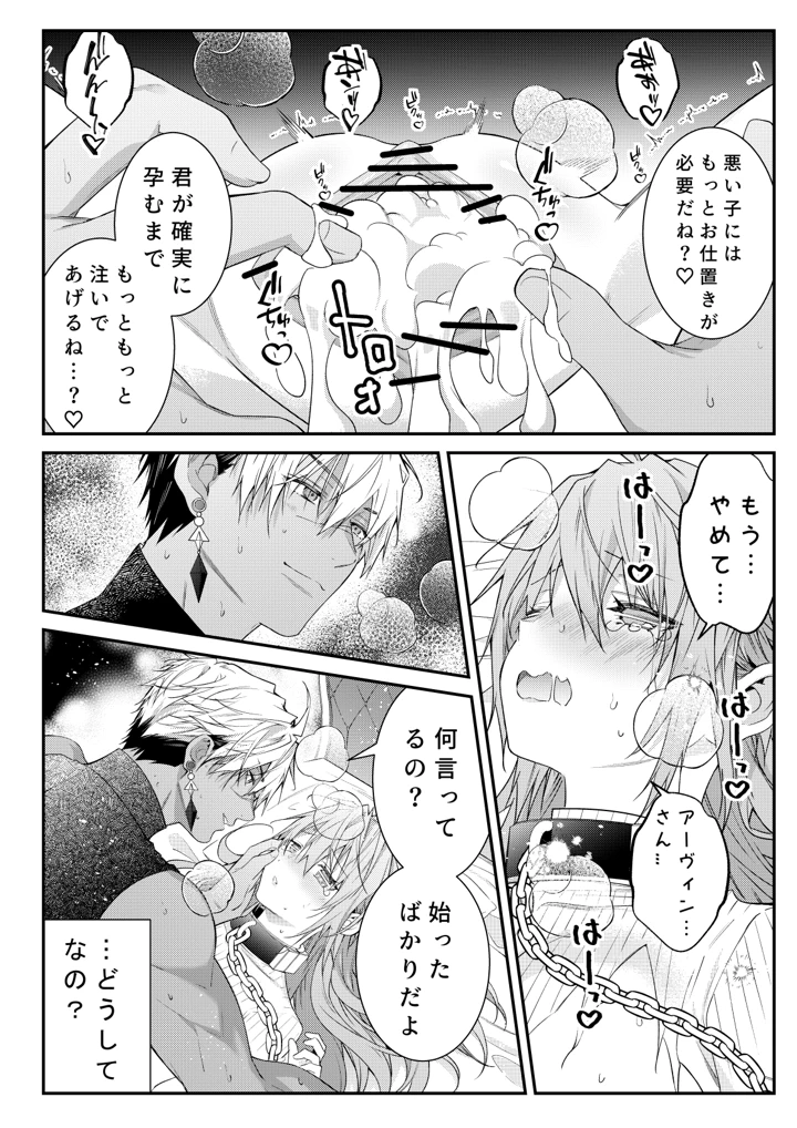 70ページ目