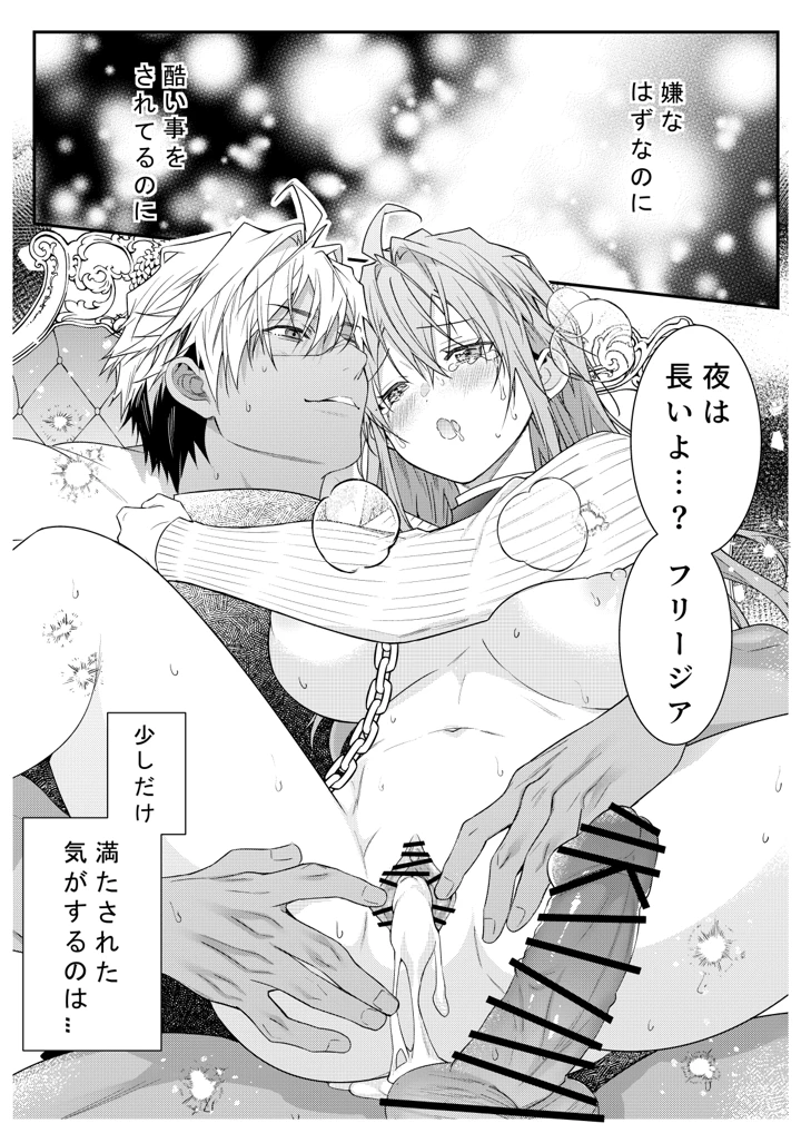 71ページ目