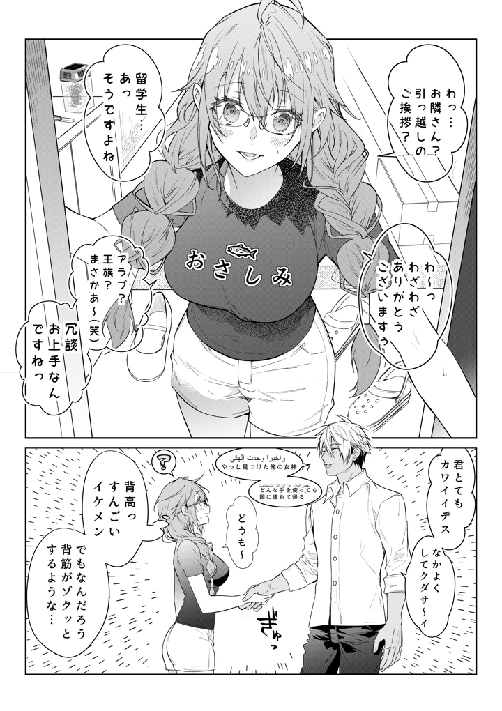 75ページ目