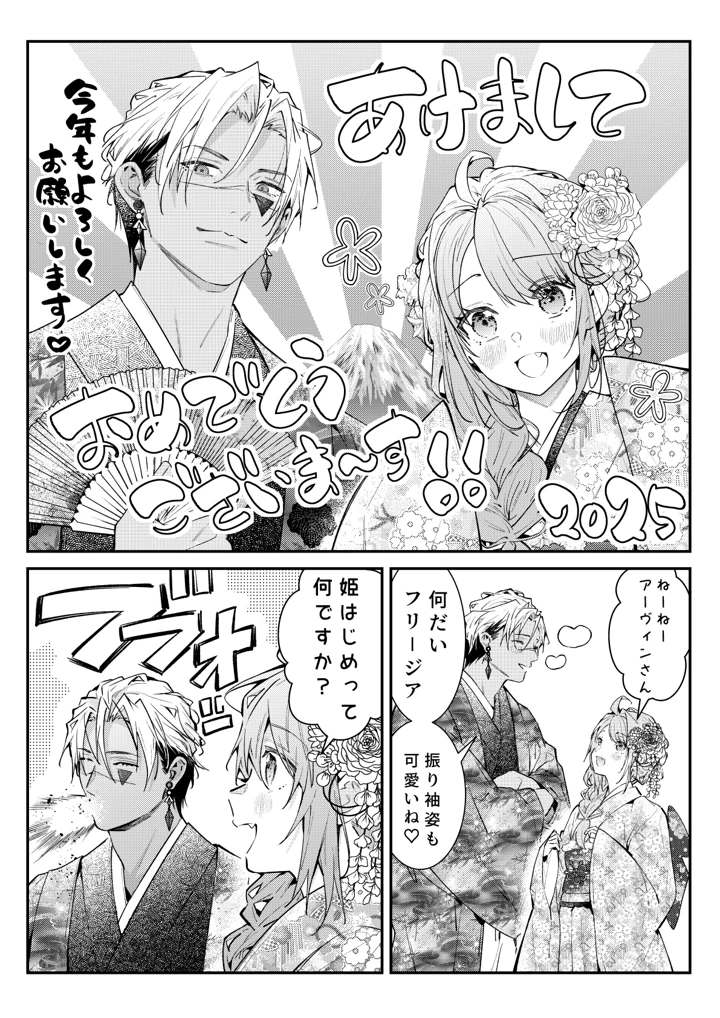 79ページ目