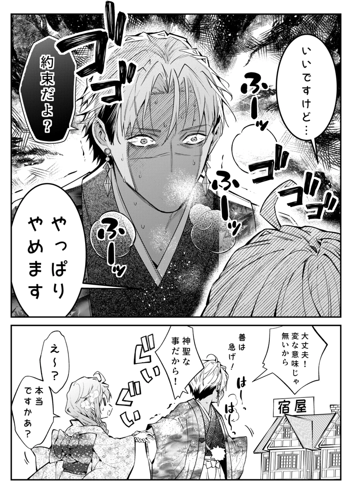 81ページ目